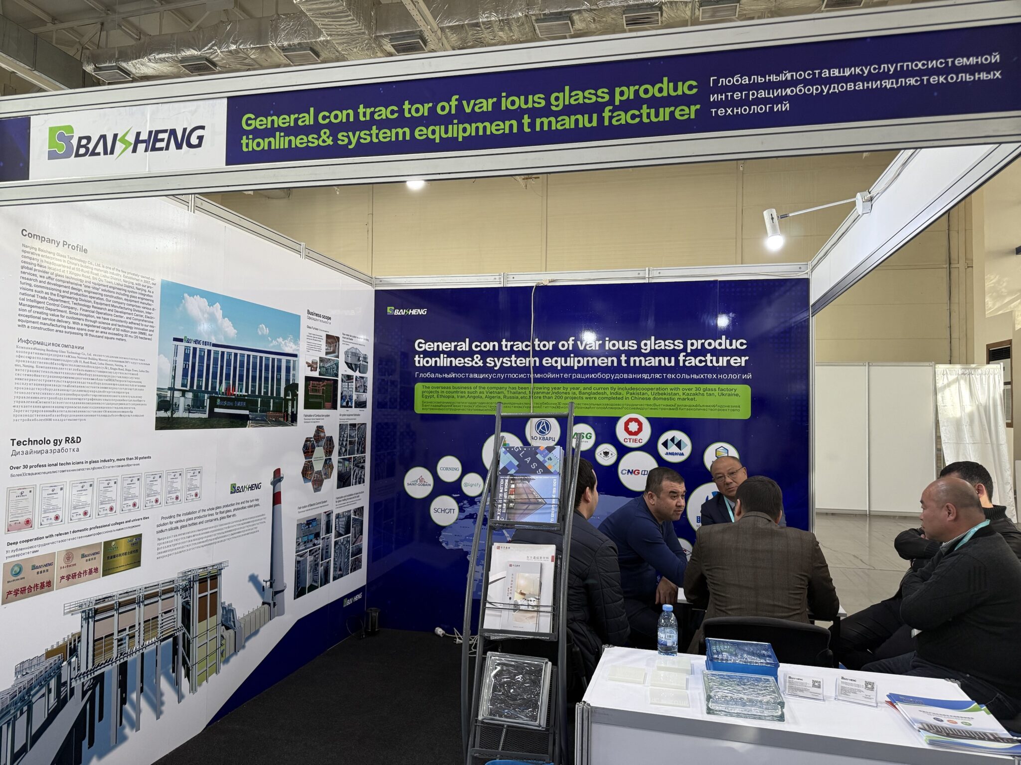 UzGlass exhibition photo 31