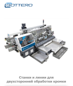 RITSERVICE LTD