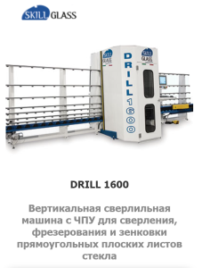 RITSERVICE LTD