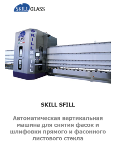 RITSERVICE LTD