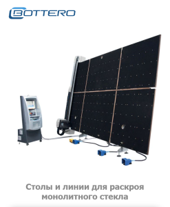 RITSERVICE LTD